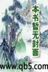 异界丹王